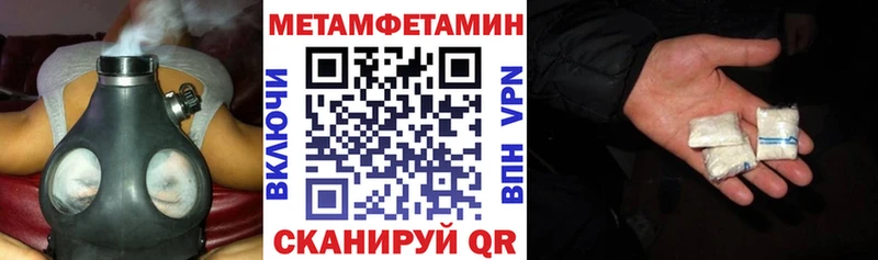 где найти   Завитинск  АМФЕТАМИН 97% 