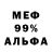 МЕТАДОН белоснежный Sky Fog