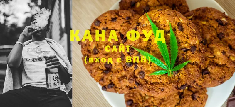 Canna-Cookies марихуана  что такое   Завитинск 