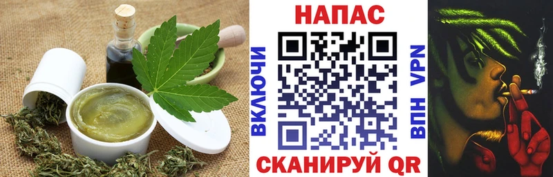 Печенье с ТГК конопля  купить закладку  Завитинск 