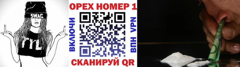 где купить Завитинск КОКАИН Боливия