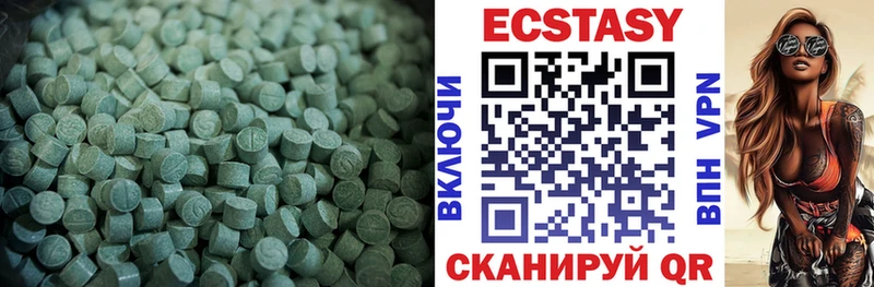 Ecstasy MDMA  цена   Завитинск 