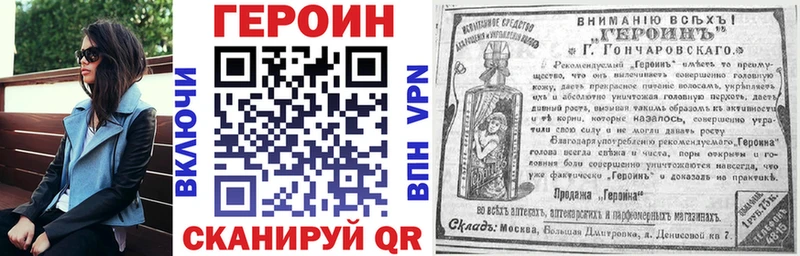 ГЕРОИН афганец  Завитинск 