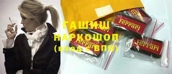 PSILOCYBIN Надым