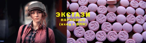 ECSTASY Видное