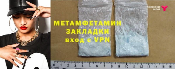 меф Наволоки