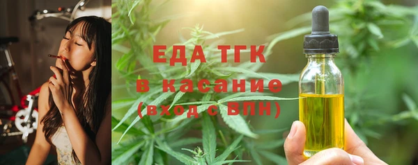 гашишное масло Михайловск