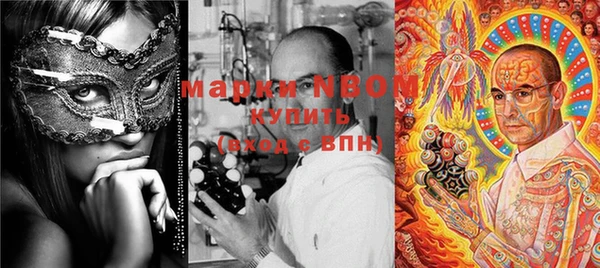 PSILOCYBIN Надым