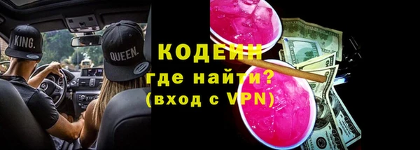 PSILOCYBIN Надым