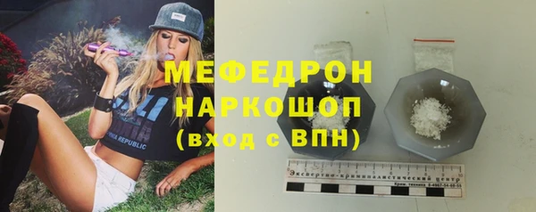 меф Наволоки
