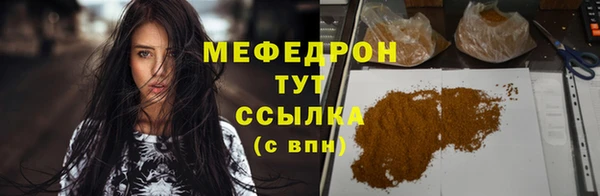 дмт Навашино