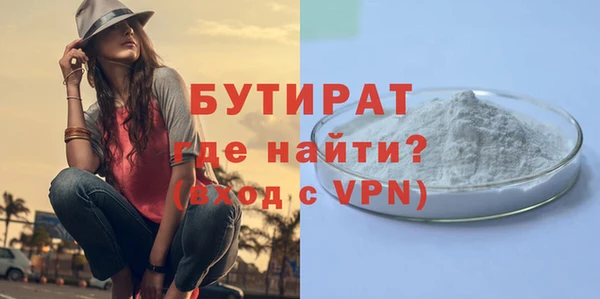 не бодяженный Весьегонск