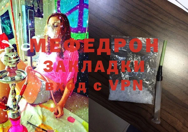 бутират Михайловка