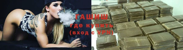 бутират Михайловка