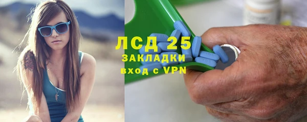 бутират Михайловка