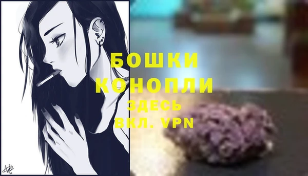 бутират Михайловка