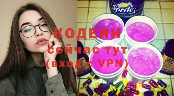 гашишное масло Михайловск