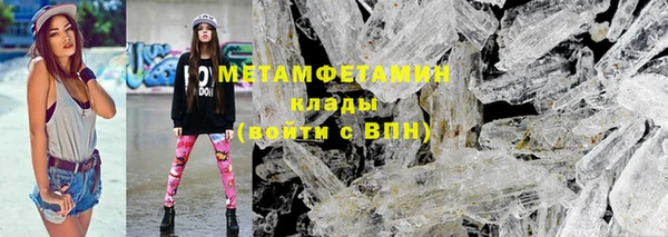 меф Наволоки