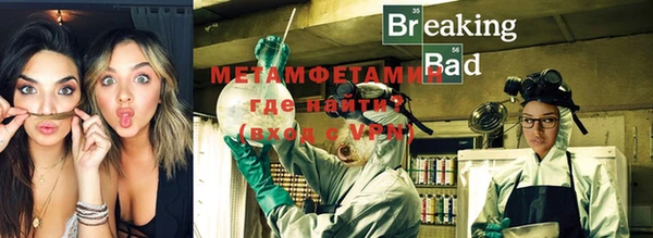 бутират Михайловка