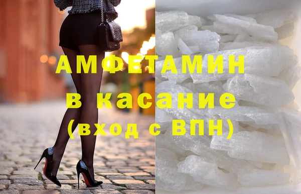 бошки Вязьма