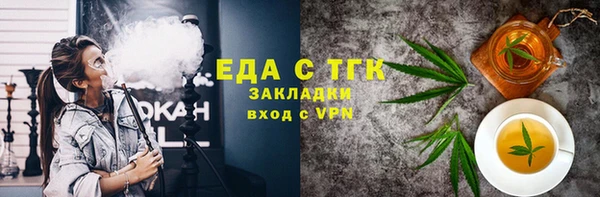 бутират Михайловка