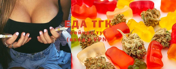бутират Михайловка