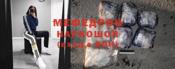 меф Наволоки