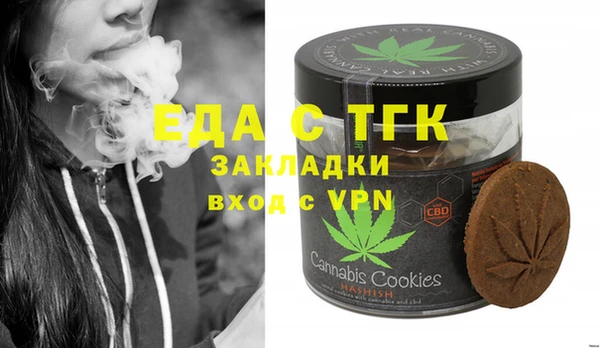 гашишное масло Михайловск