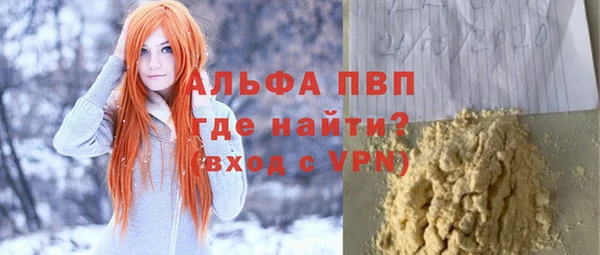apvp Михайлов
