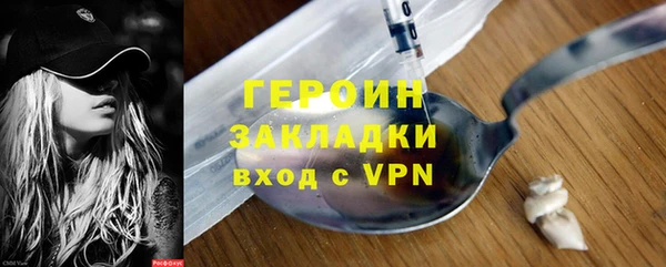бутират Михайловка