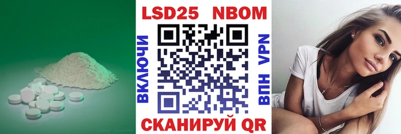 что такое   Завитинск  ЛСД экстази ecstasy 