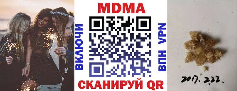 МДМА молли купить наркоту Завитинск
