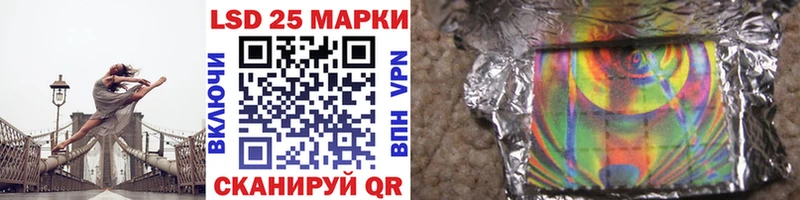 Марки 25I-NBOMe 1,5мг  Завитинск 