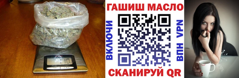 ТГК Wax  Завитинск 