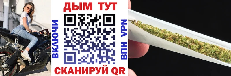 Каннабис SATIVA & INDICA Завитинск